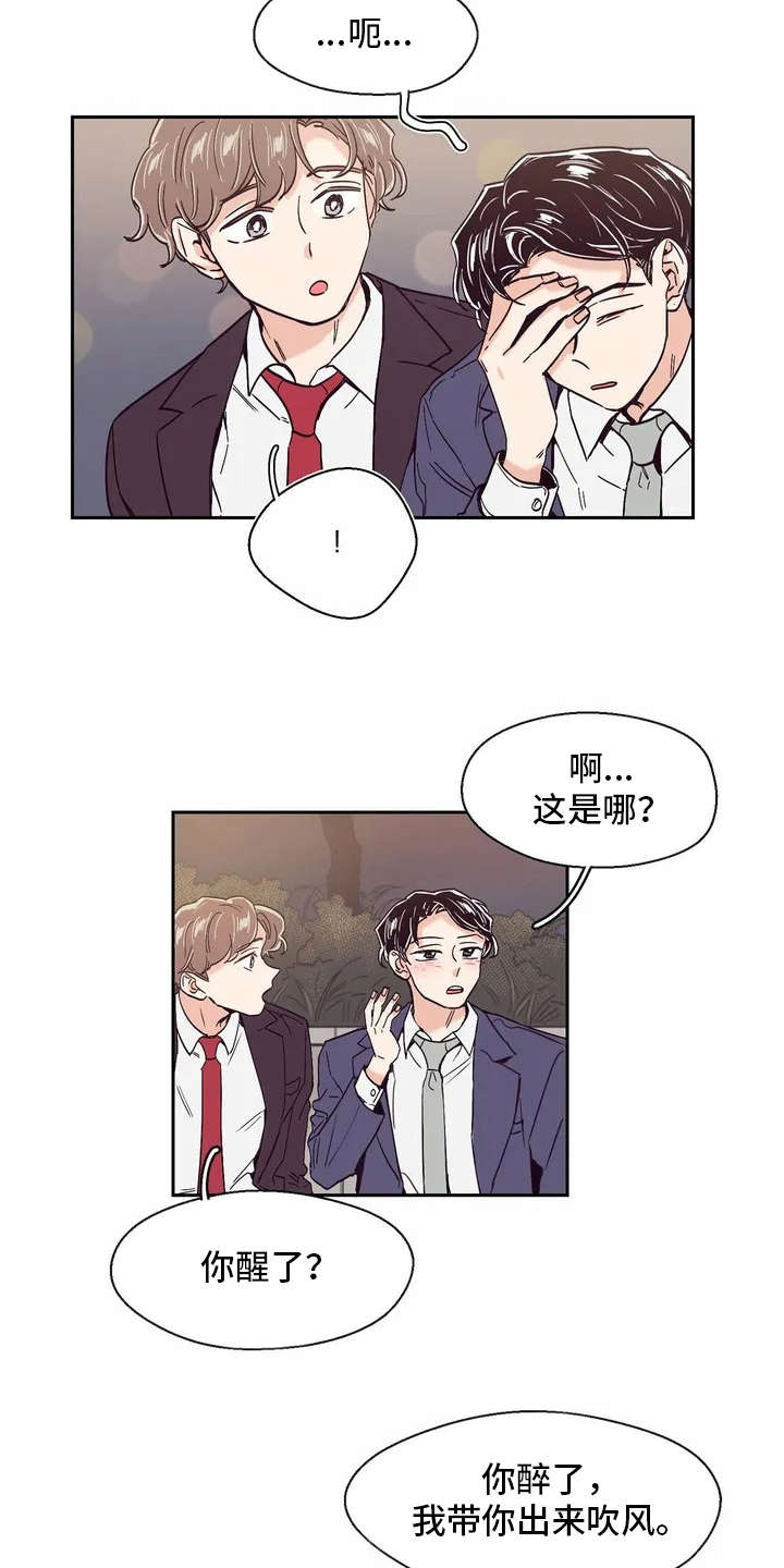 第17章：想要问的2