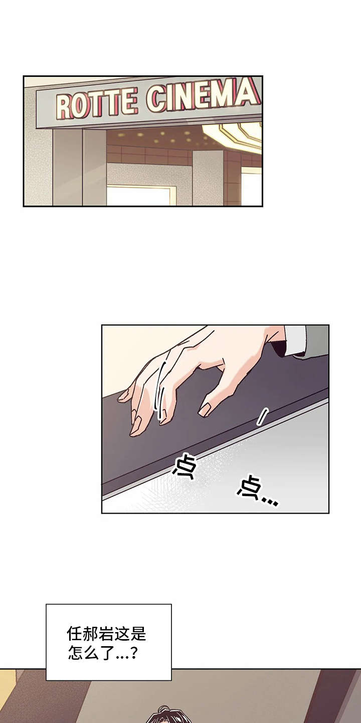 第38章：约会一样0