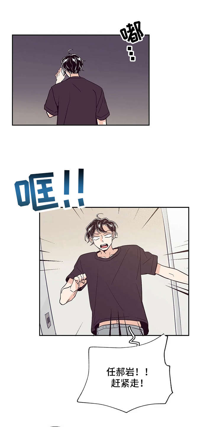第34章：手忙脚乱12