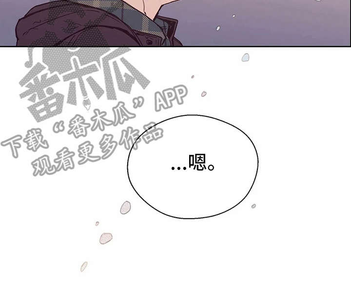 第32章：自作多情3