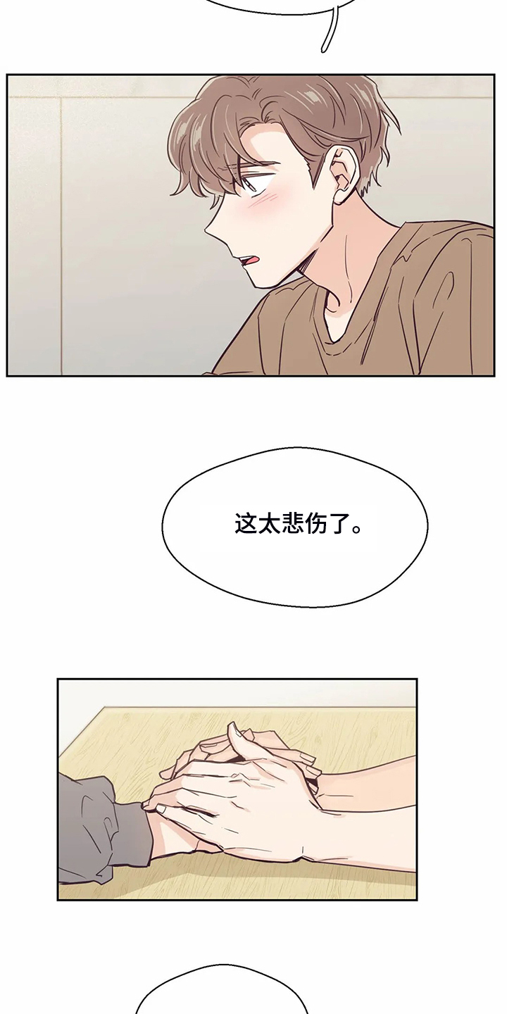 第107章：【第二季】如果今天不说10