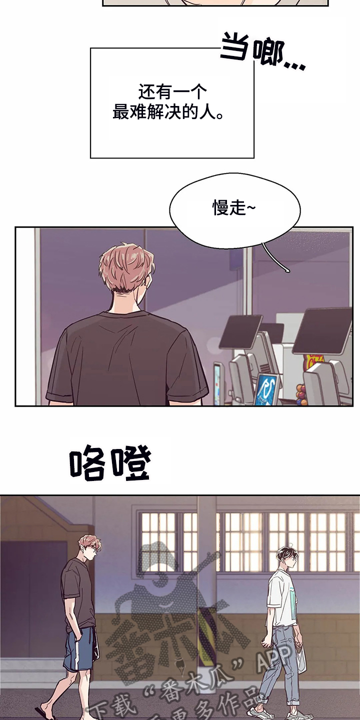 第80章：【第二季】你们都一样7