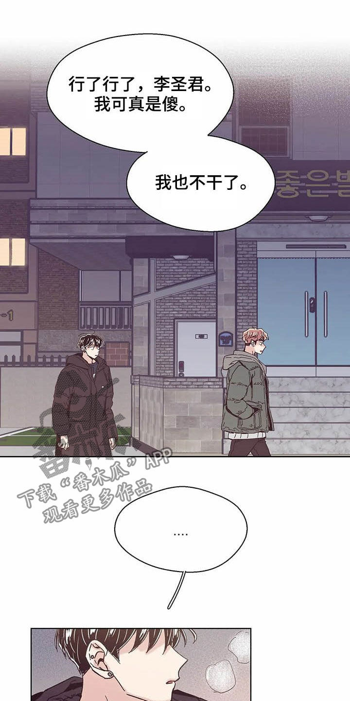 第63章：一场意外（第一季完结）18