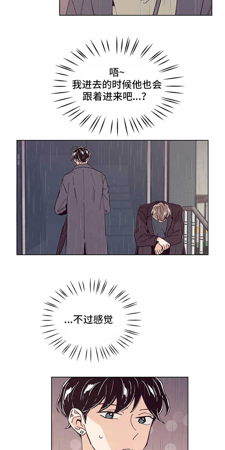 第52章：喝醉了6