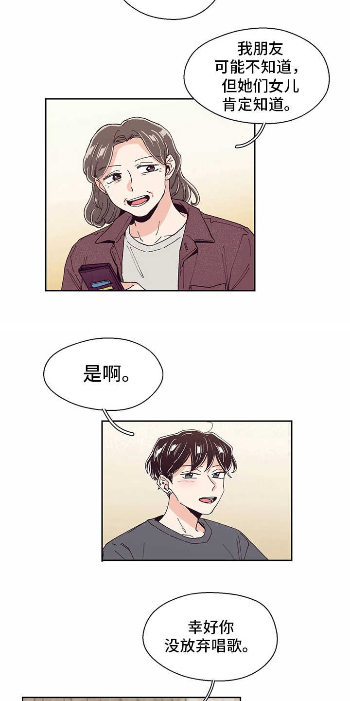 第49章：新年6