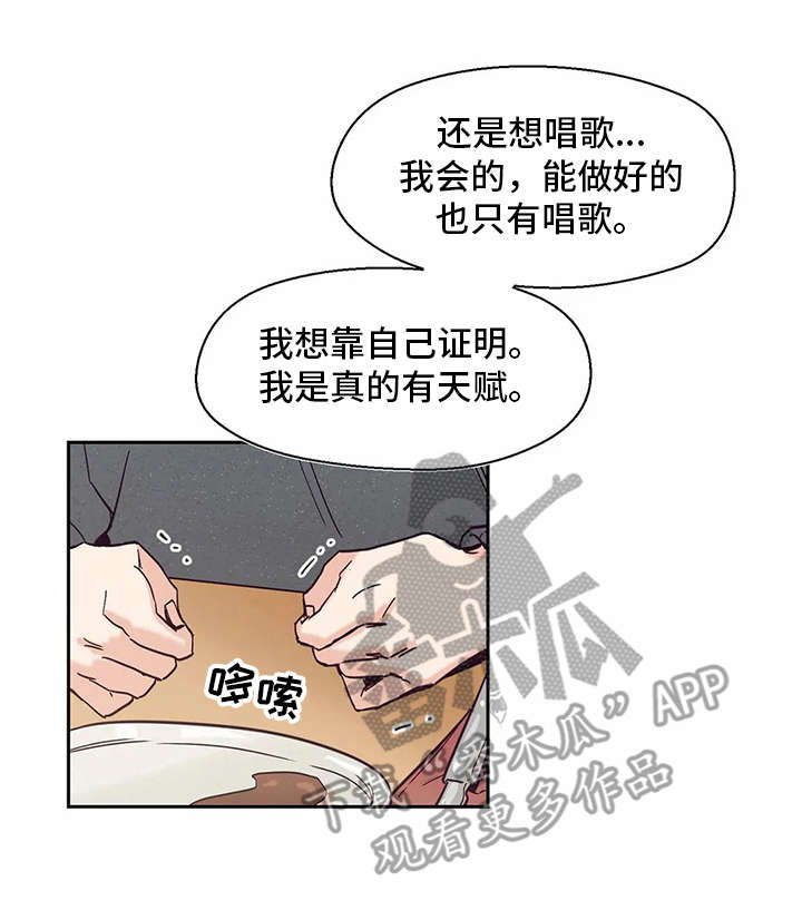 第47章：痛哭18
