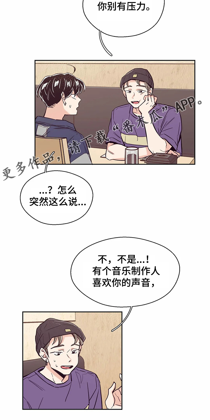 第67章：【第二季】艰难创作19