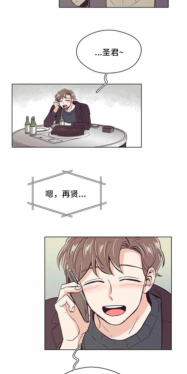 第51章：回复19