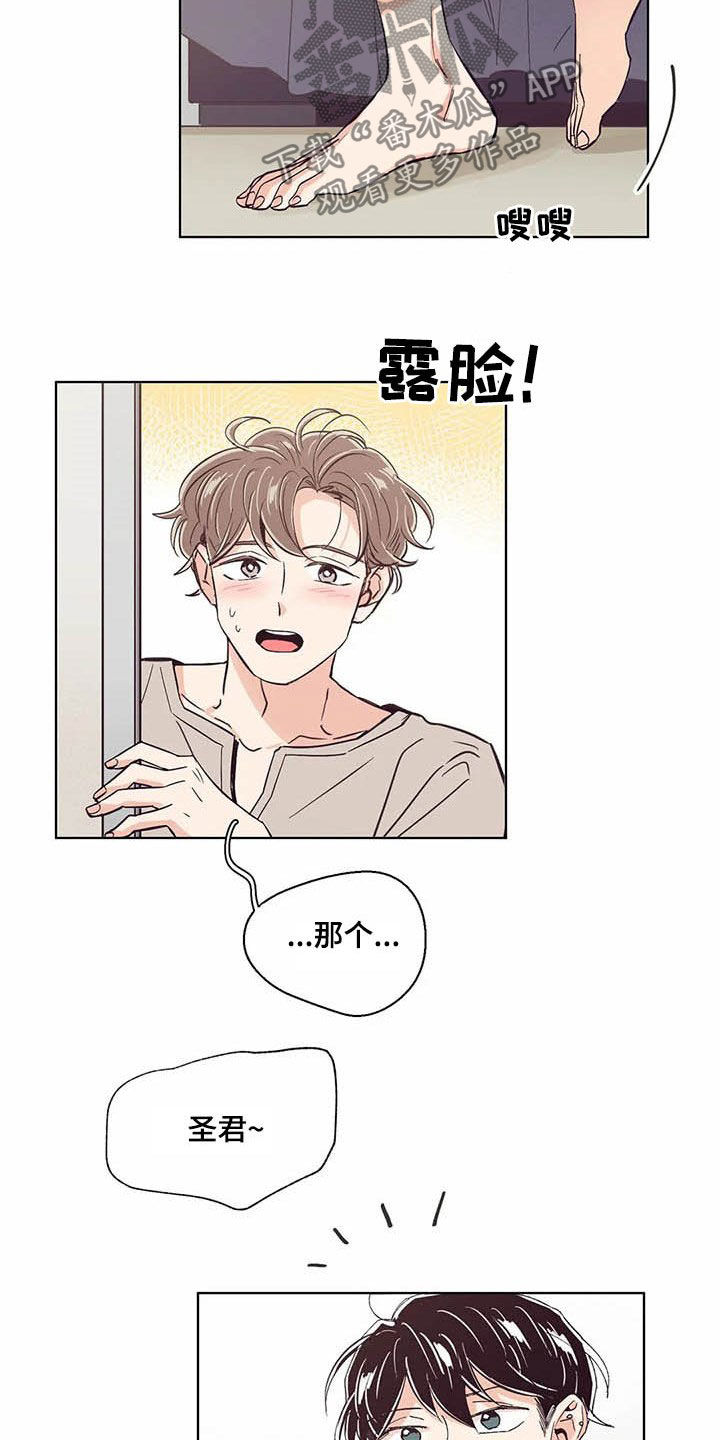 第58章：不上课5