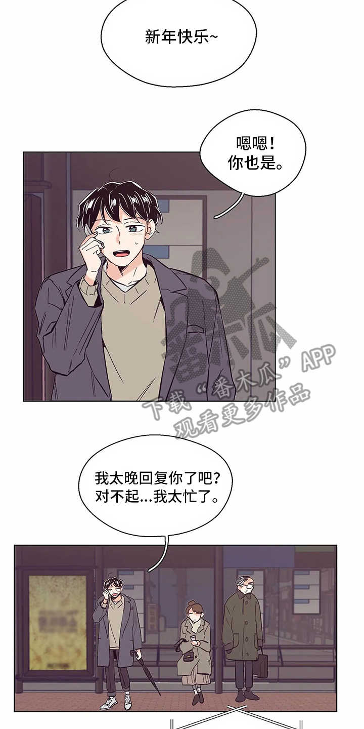 第51章：回复20
