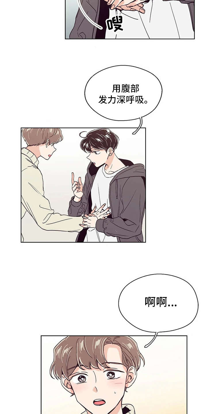第29章：示范16