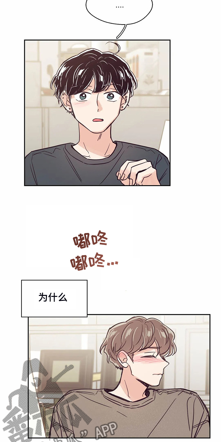第120章：【第二季】摸哭了20