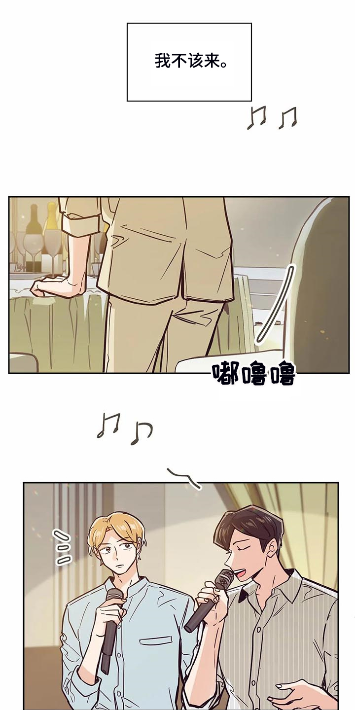 第100章：【第二季】我也暗恋过0