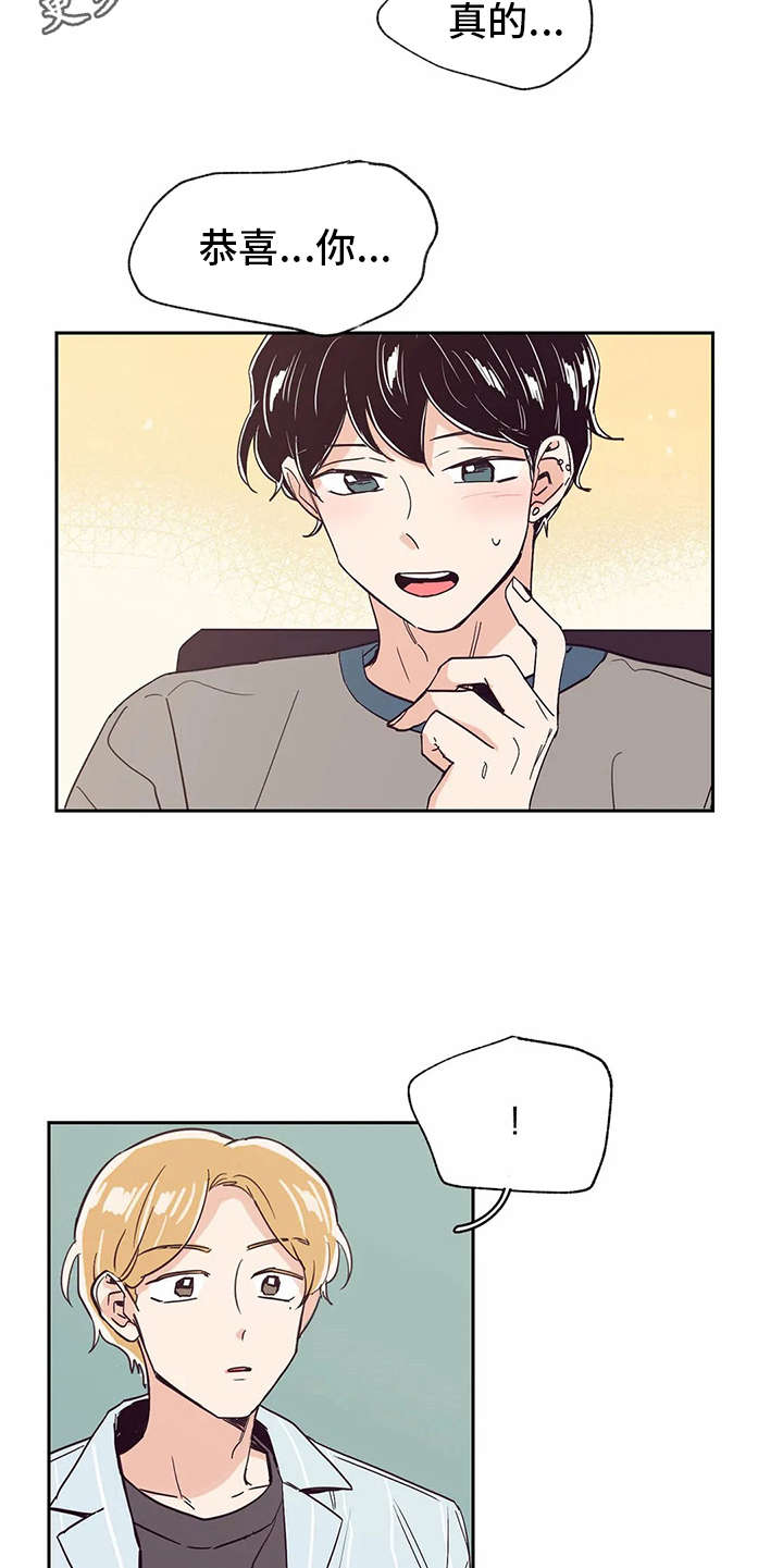 第25章：恭喜12