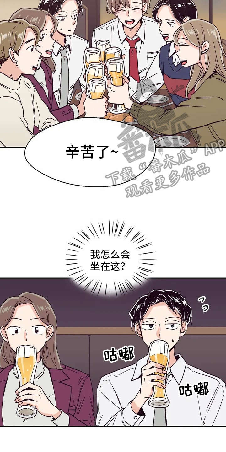 第13章：八卦1