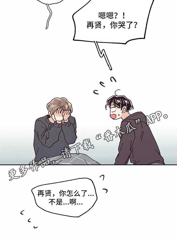 第53章：照顾5