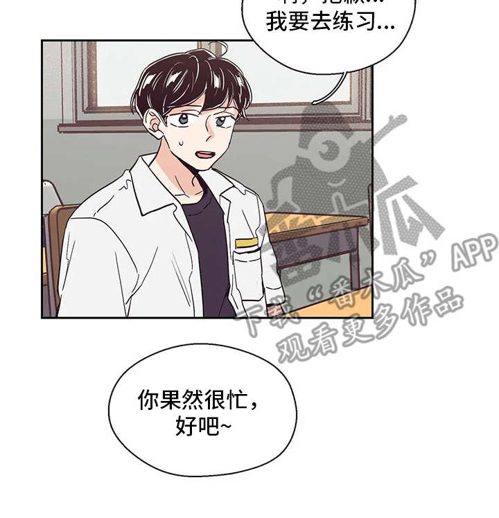 第43章：抉择18