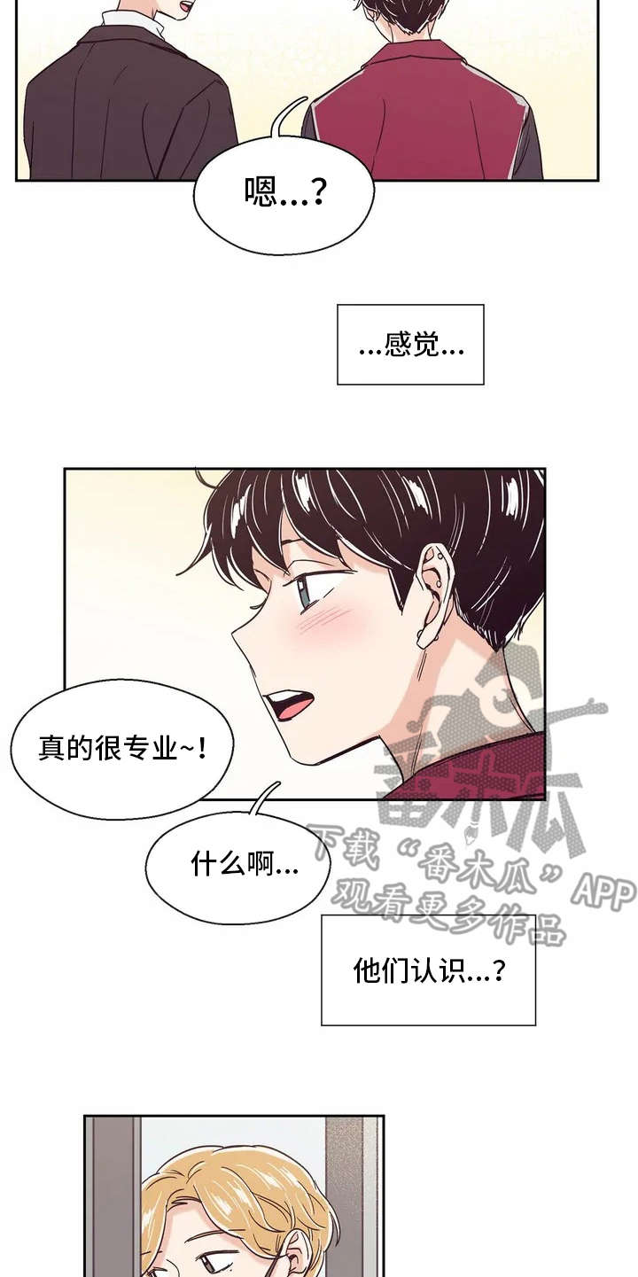 第20章：私教14