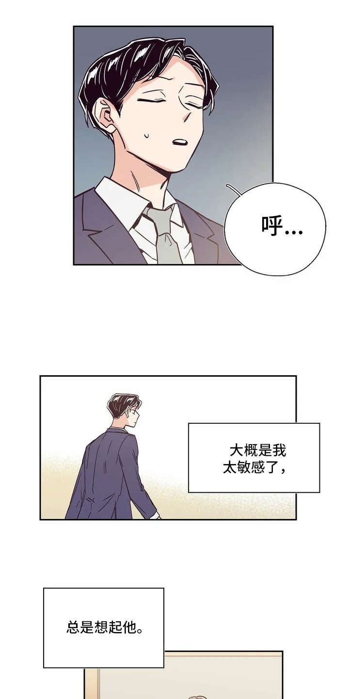 第10章：胡思乱想3
