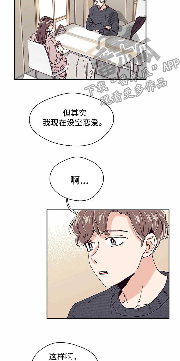 第51章：回复1