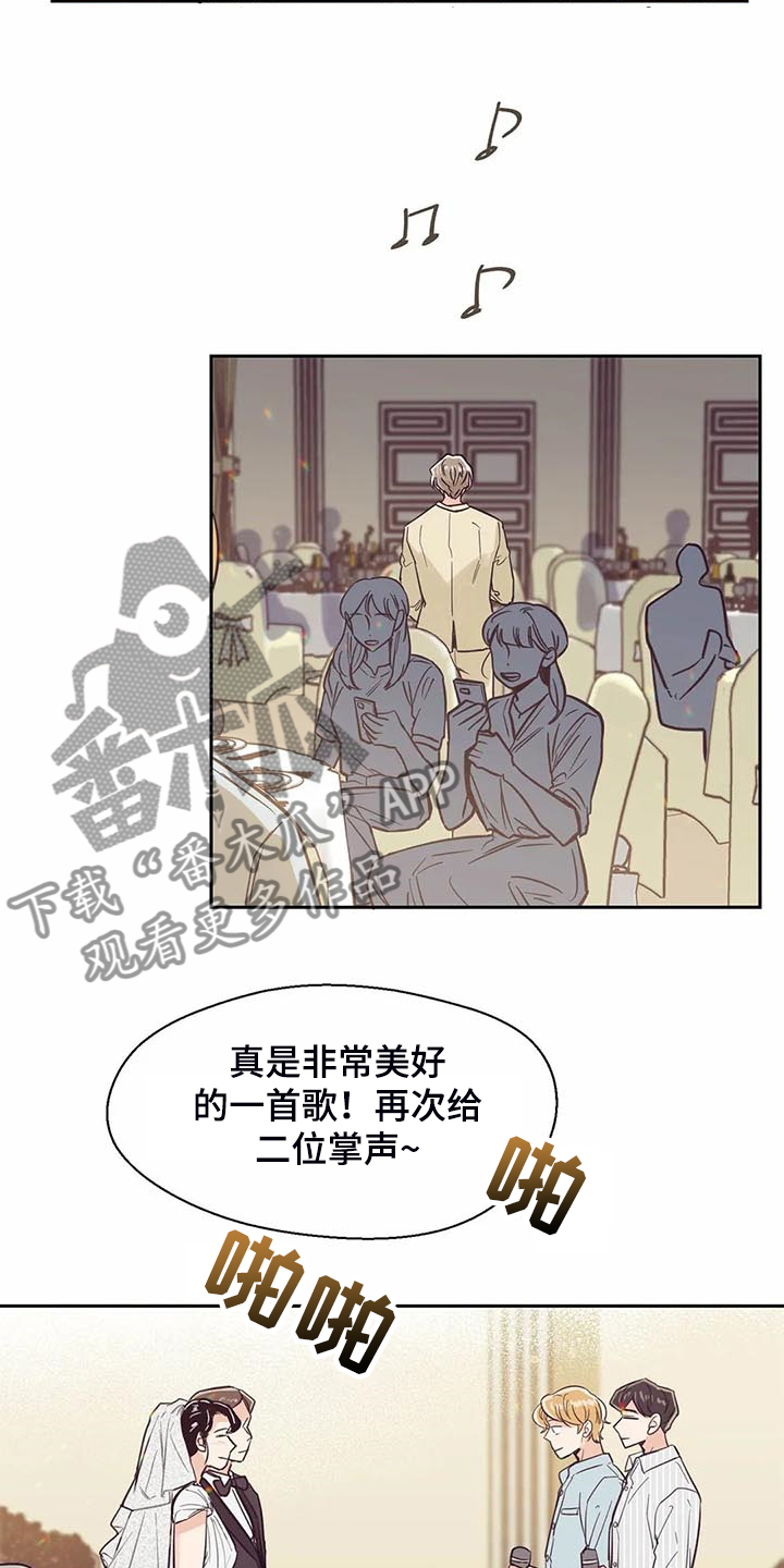 第100章：【第二季】我也暗恋过1