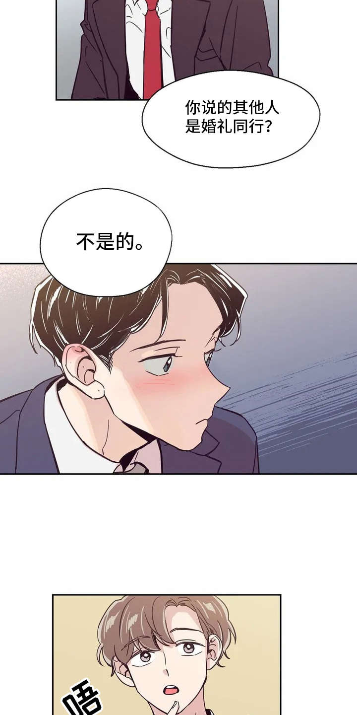 第17章：想要问的15