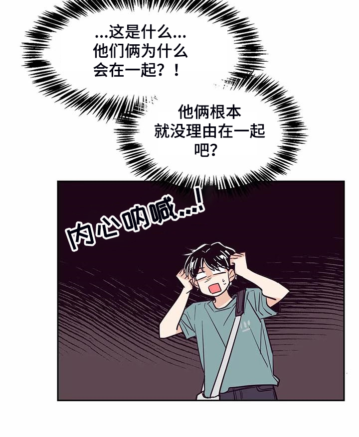 第95章：【第二季】他们怎么在一起20