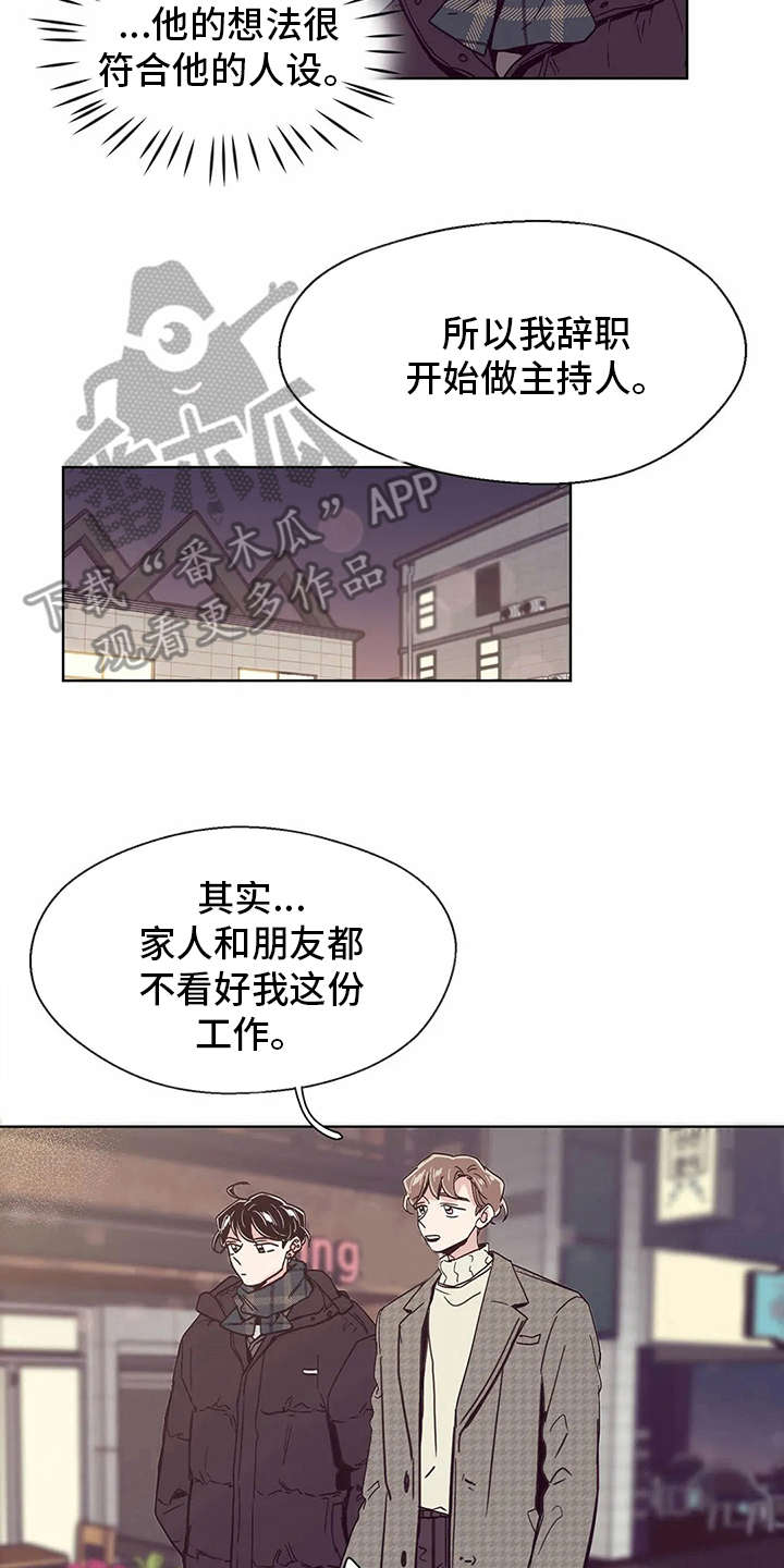 第31章：初衷12