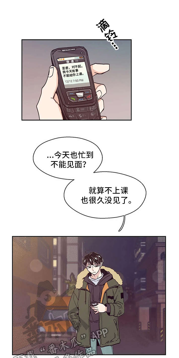 第45章：现实0