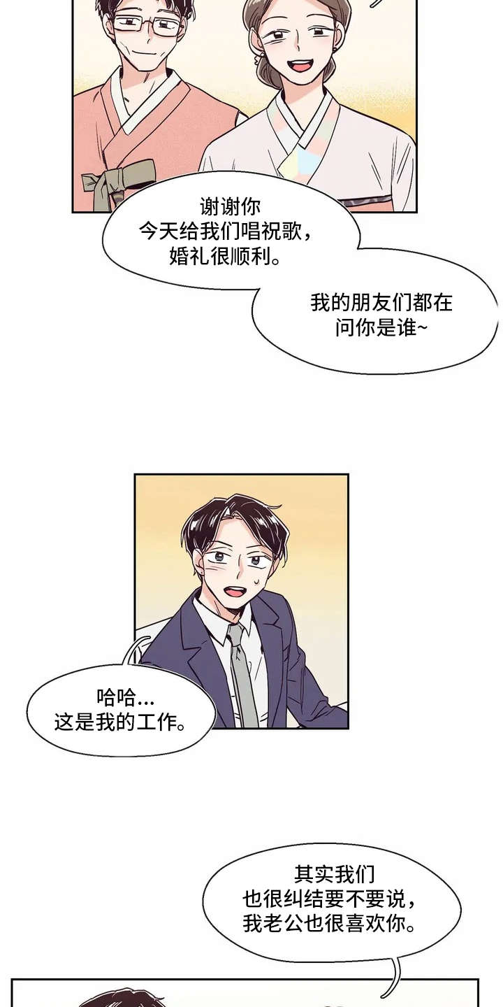 第11章：压抑情感15