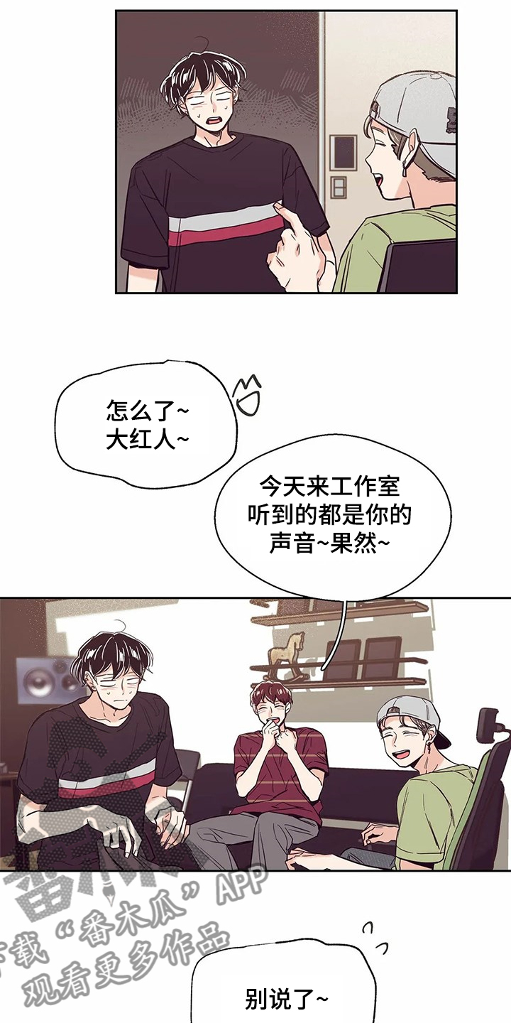 第67章：【第二季】艰难创作6