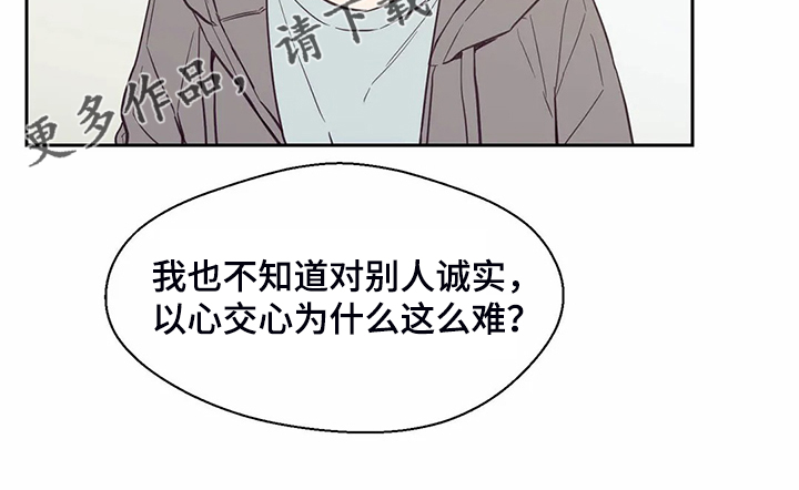 第106章：【第二季】头疼的圣君16