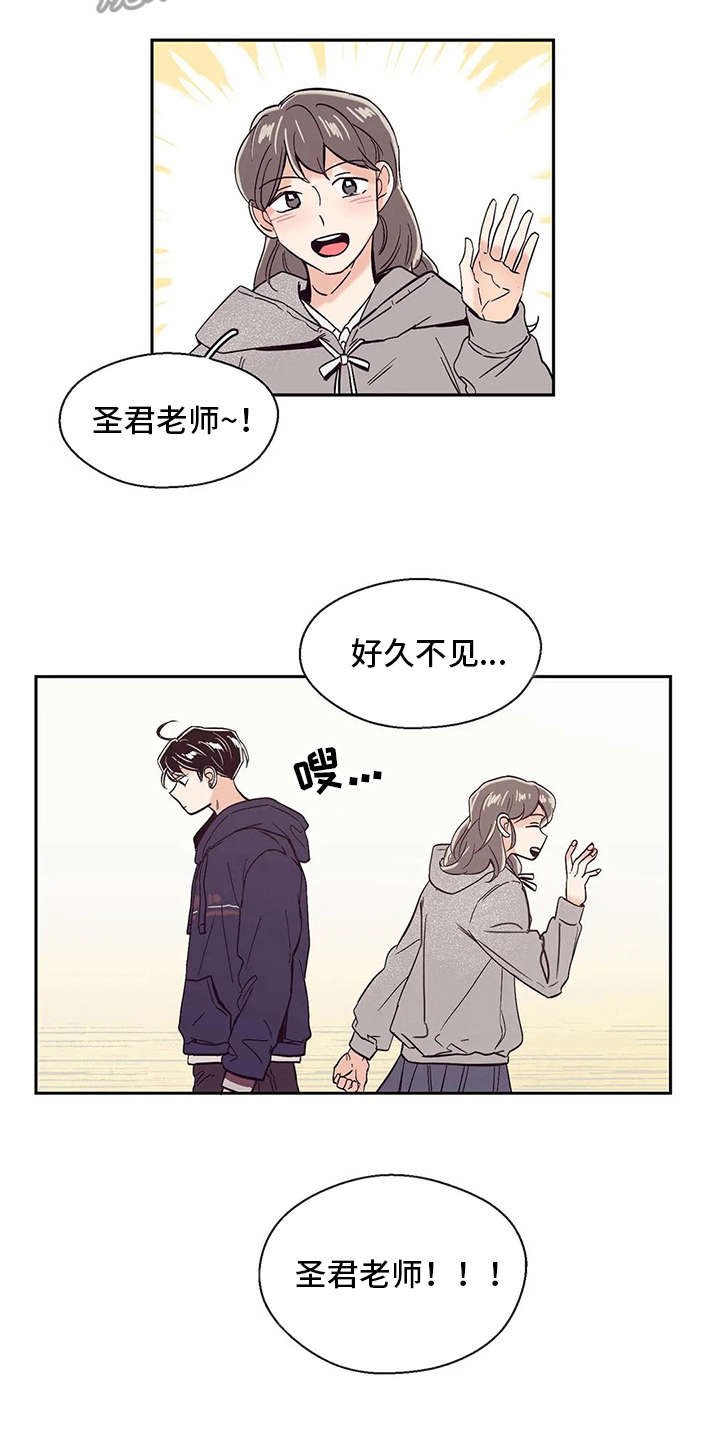 第27章：心不在焉8