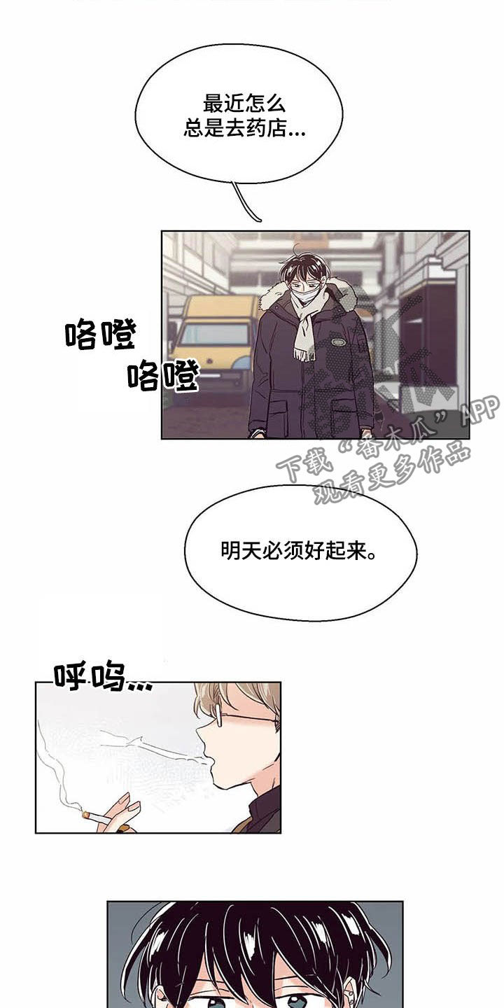 第60章：不要脸的东西2