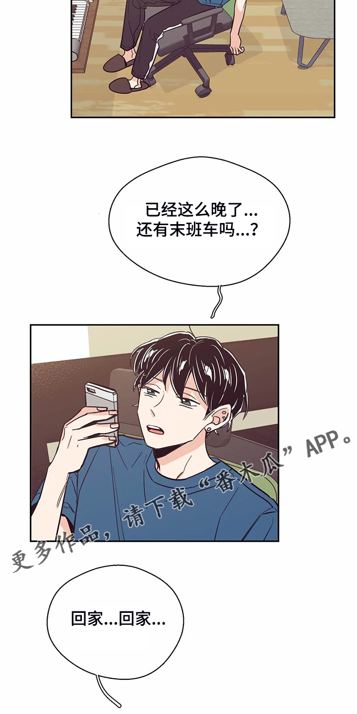 第81章：【第二季】说好要改变21