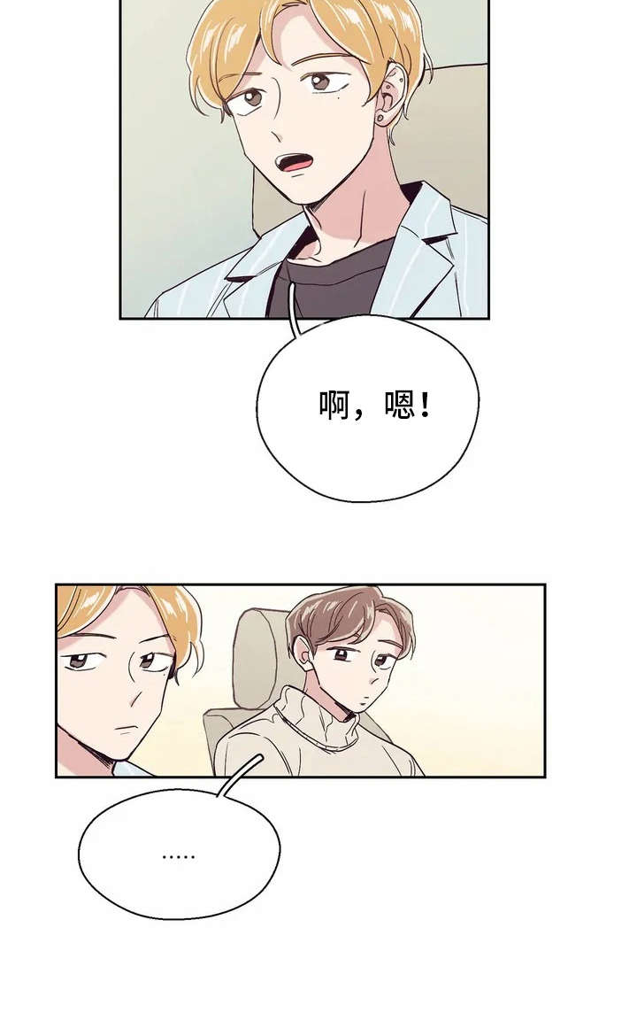 第24章：不用太复杂14