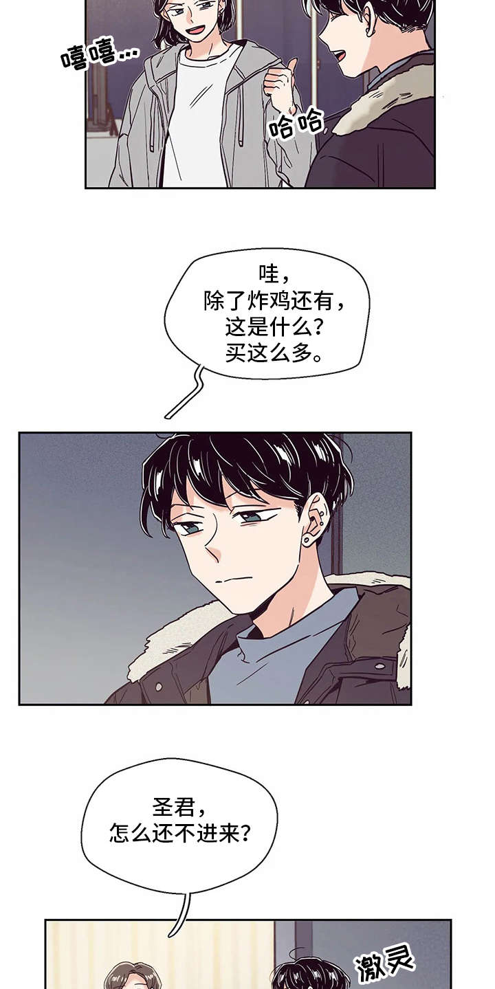 第48章：没有改变17