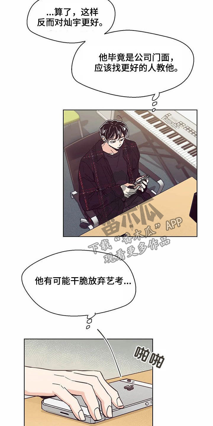 第59章：签约3