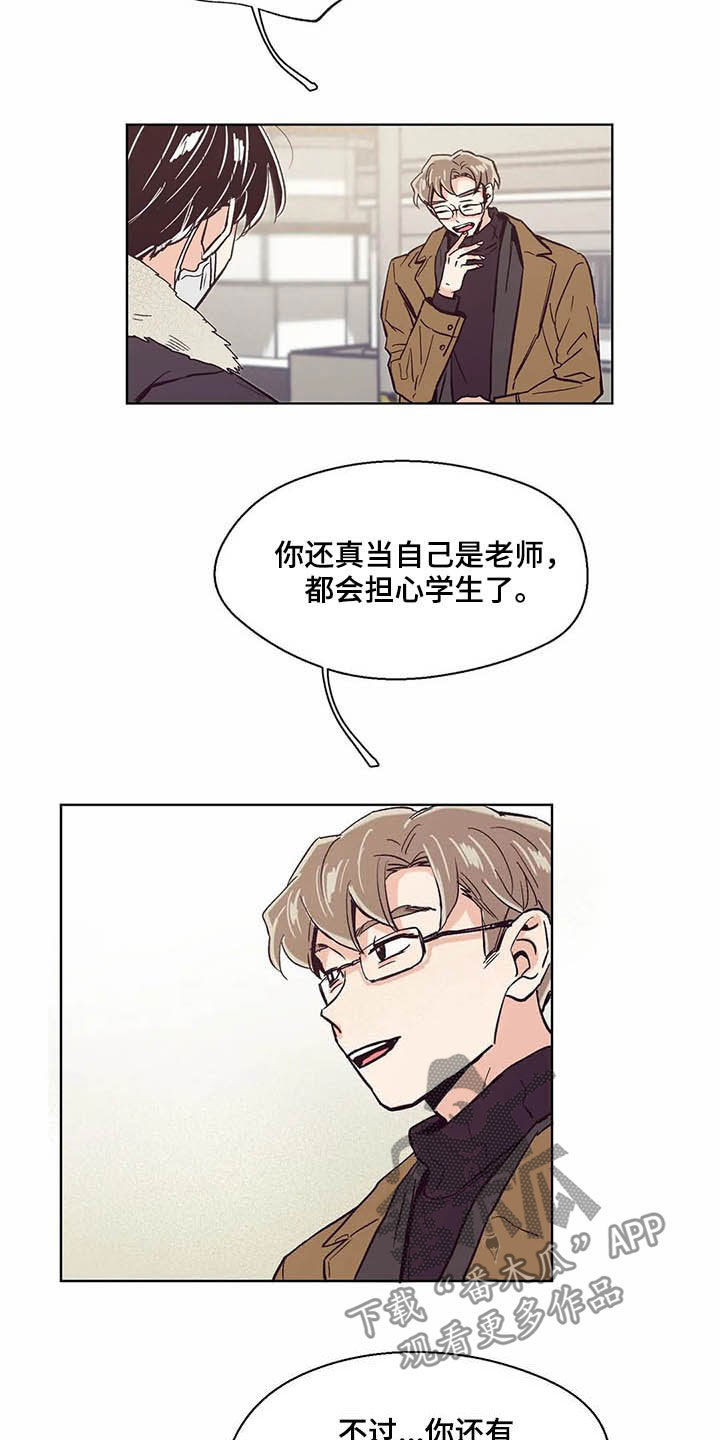 第60章：不要脸的东西10