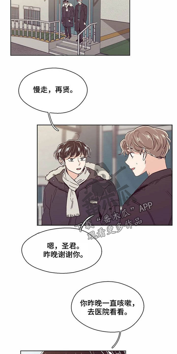 第58章：不上课12