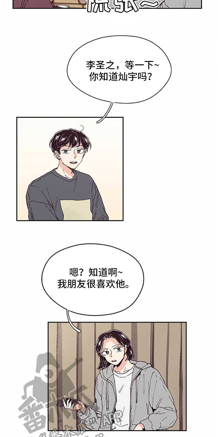 第49章：新年2