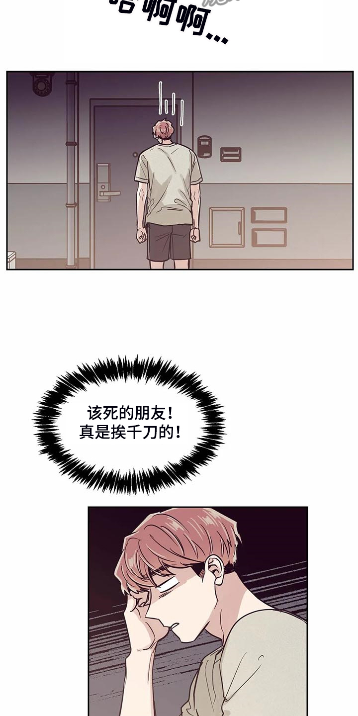第104章：【第二季】应该没事吧5