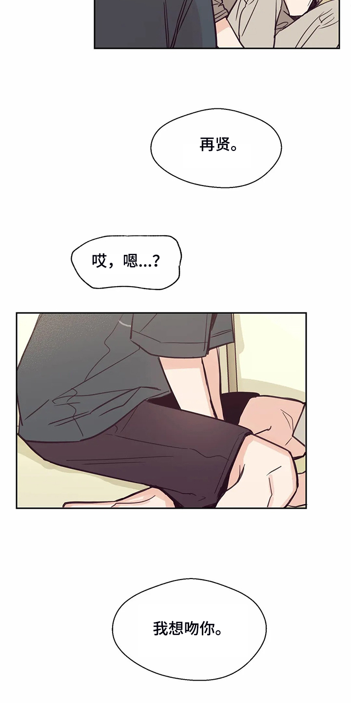 第120章：【第二季】摸哭了22