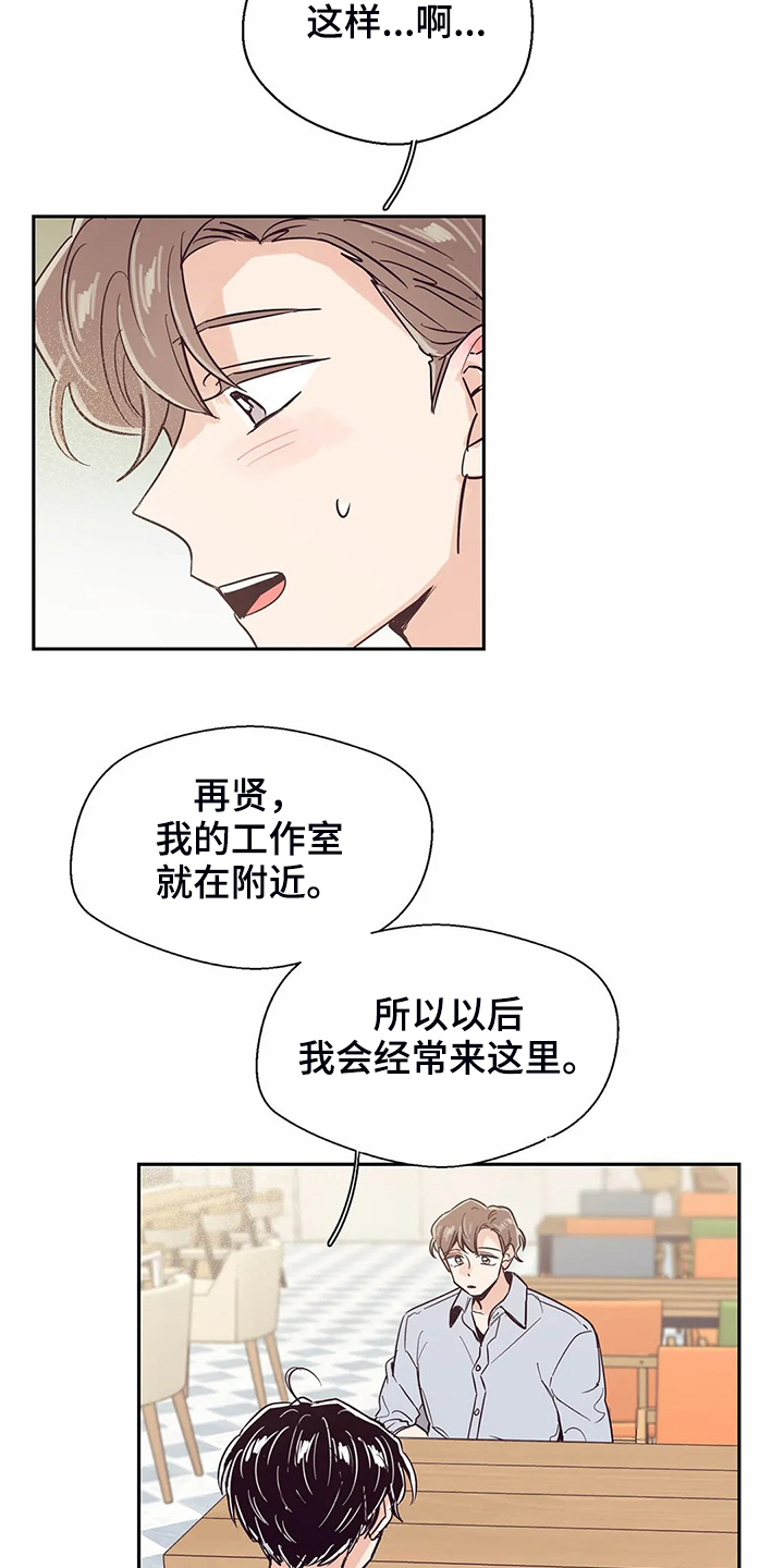 第79章：【第二季】都过去了19