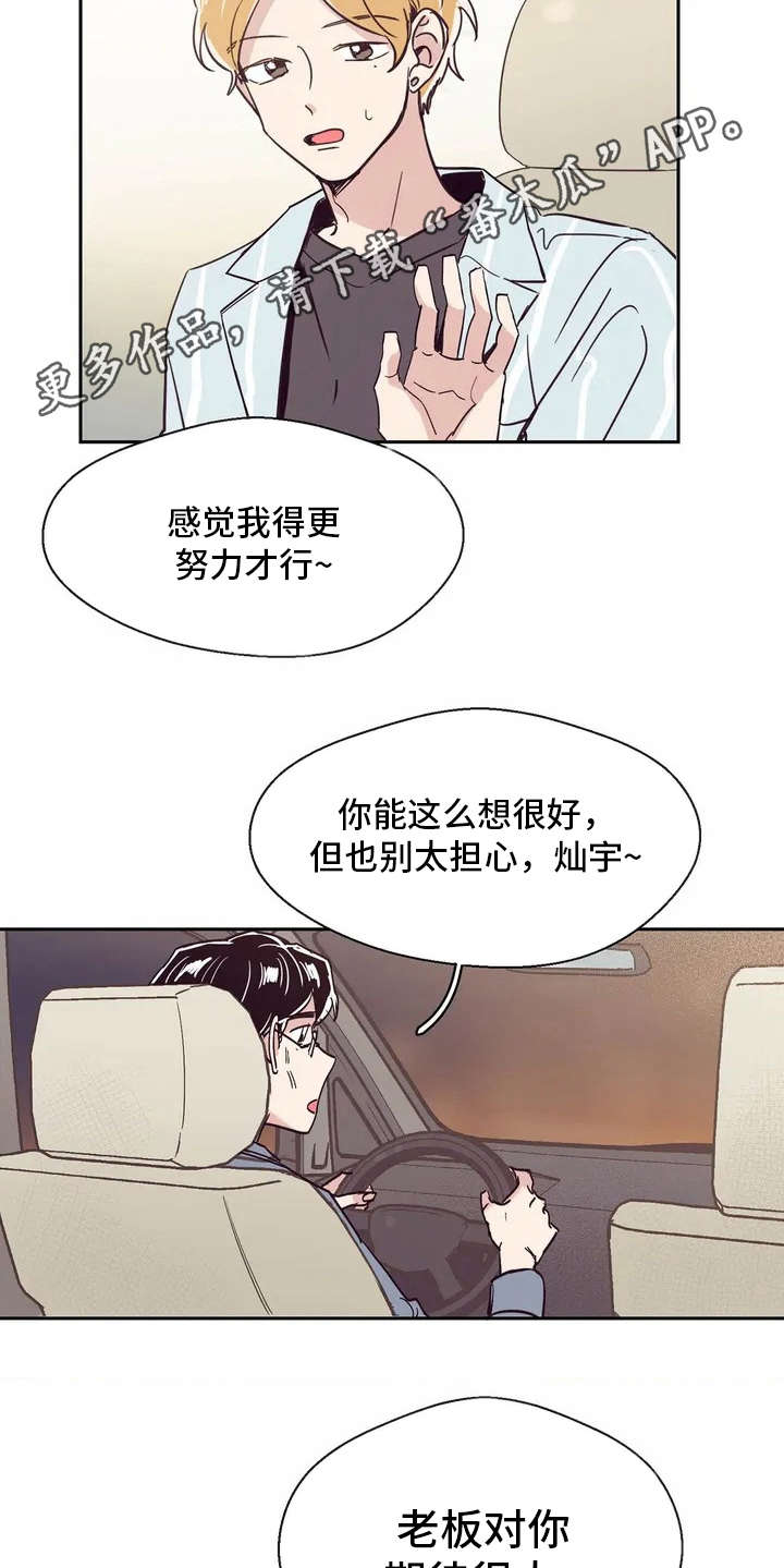 第25章：恭喜5