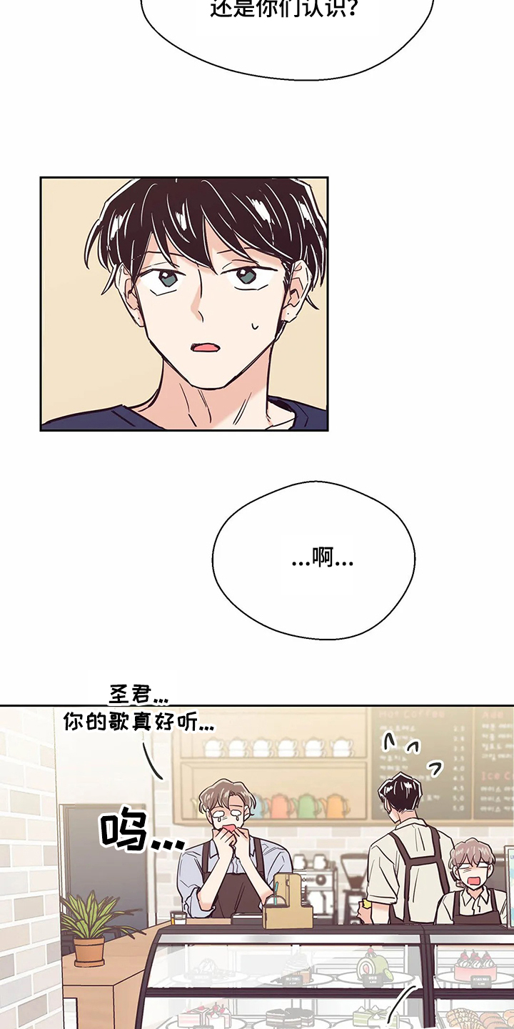 第74章：【第二季】单曲循环18