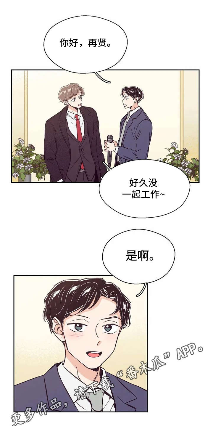 第24章：不用太复杂5