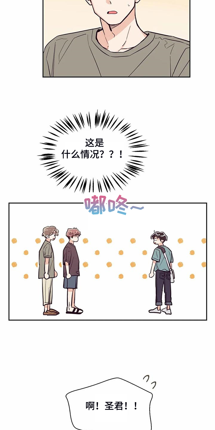 第95章：【第二季】他们怎么在一起18