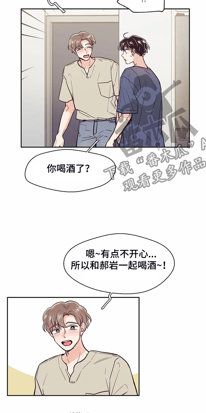 第116章：【第二季】不能越界6