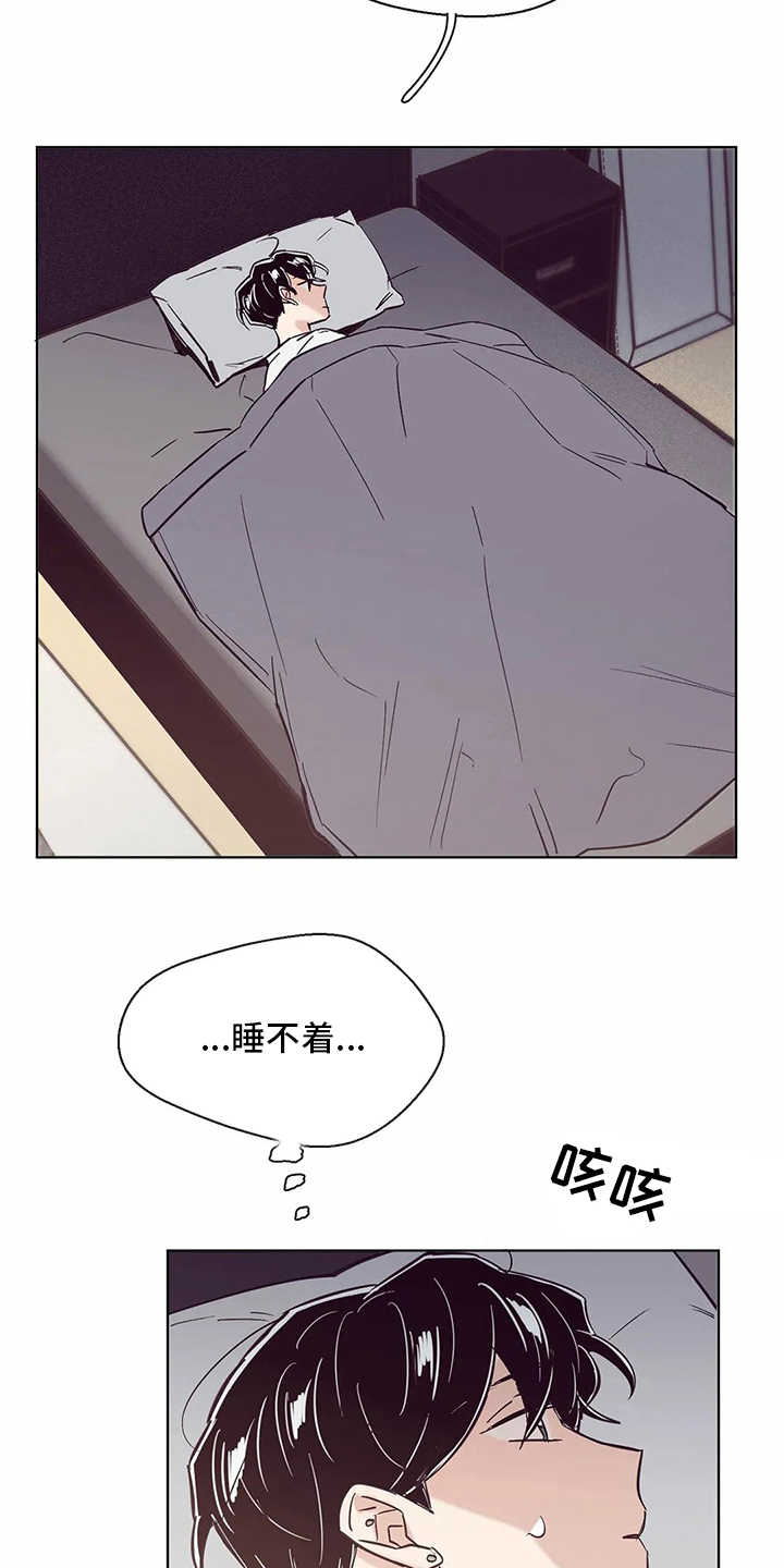 第55章：睡不着7